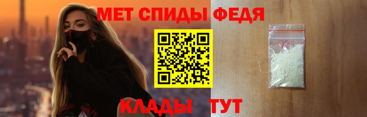 Amphetamine Premium Кулебаки