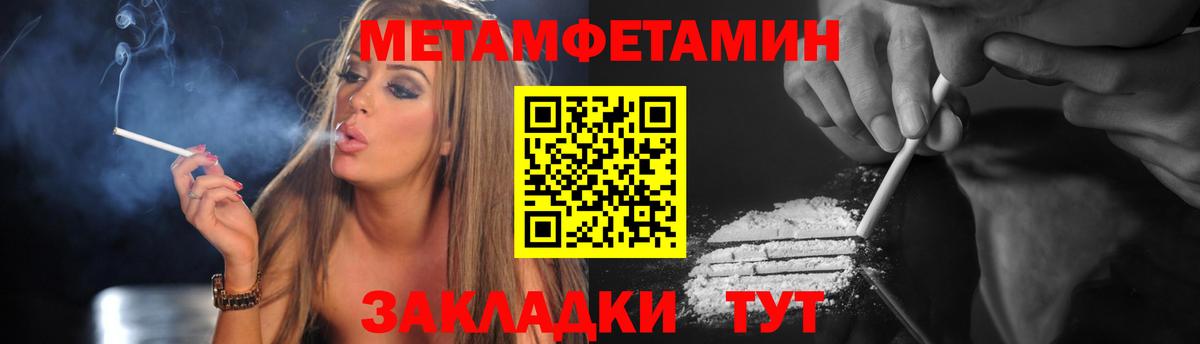 Кулебаки  Амфетамин 98%  Amphetamine  Вход с VPN 
