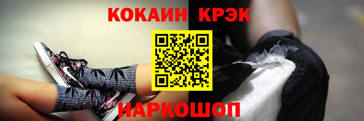 Кокаин Боливия Кулебаки