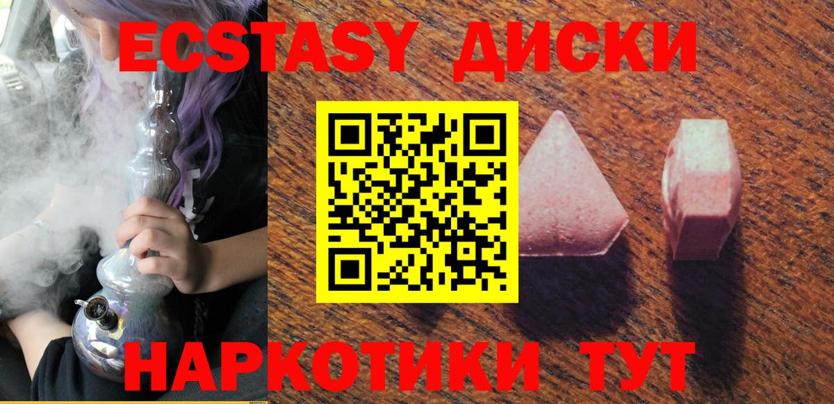 ЭКСТАЗИ VHQ Кулебаки