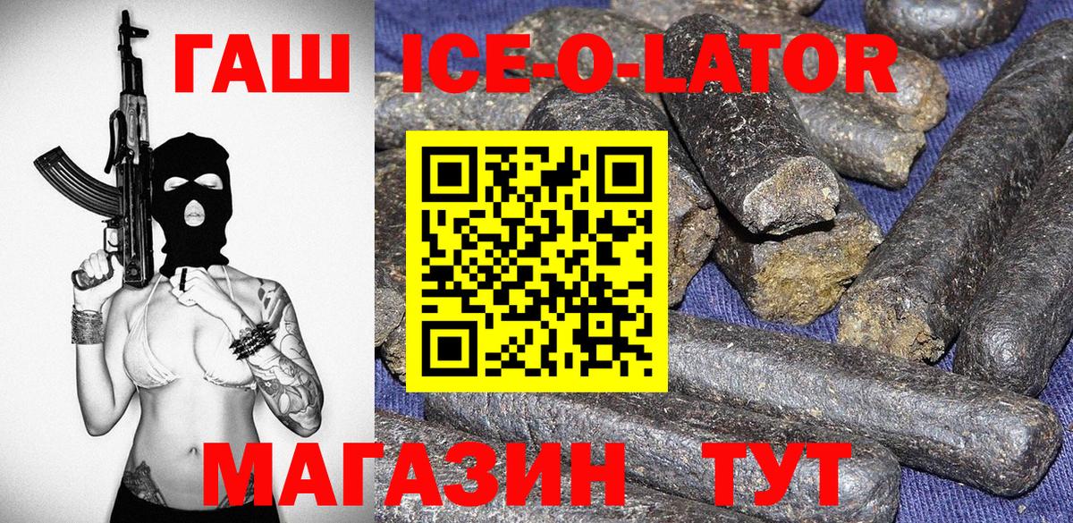 ГАШ 40% ТГК Кулебаки