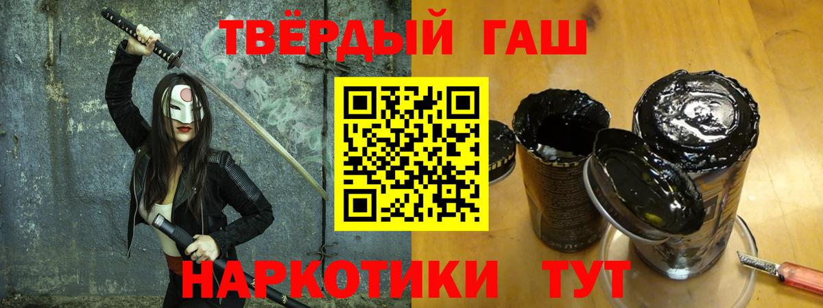 МЕФ кристаллы  Бошки Шишки  Магазин наркотиков  Кулебаки  Codein  Метамфетамин  ГАШИШ  Alpha PVP СОЛЬ кристаллы  Вход с VPN 