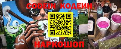 мяу мяу кристалл Канаш