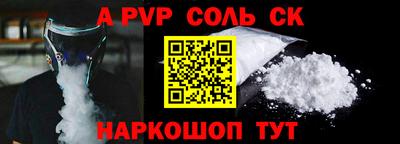 гидра Камышлов