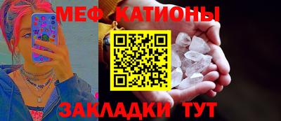 гидра Камышлов