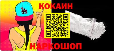 гидра Камышлов