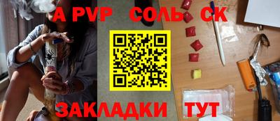 гидра Камышлов