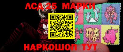 мяу мяу кристалл Канаш