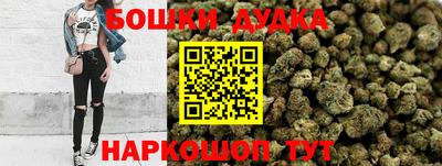 мяу мяу кристалл Канаш