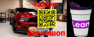 мяу мяу кристалл Канаш