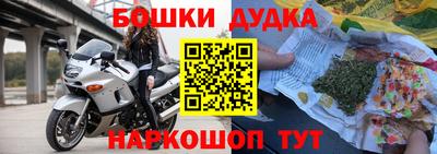 мяу мяу кристалл Канаш