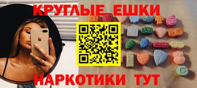 мяу мяу кристалл Канаш
