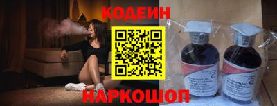 гидра Камышлов