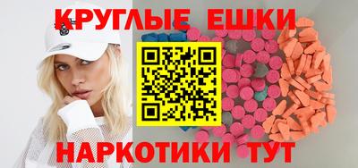 гидра Камышлов