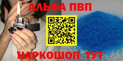 гидра Камышлов
