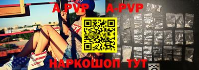 мяу мяу кристалл Канаш
