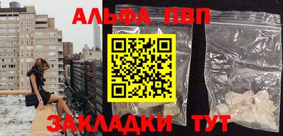 мяу мяу кристалл Канаш