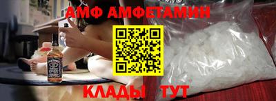 мяу мяу кристалл Канаш