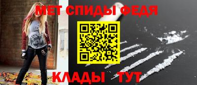 мяу мяу кристалл Канаш