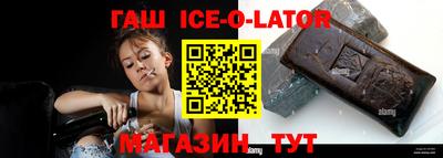 мяу мяу кристалл Канаш
