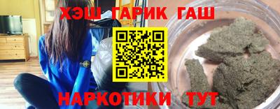 гидра Камышлов