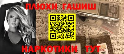 гидра Камышлов