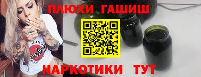 мяу мяу кристалл Канаш