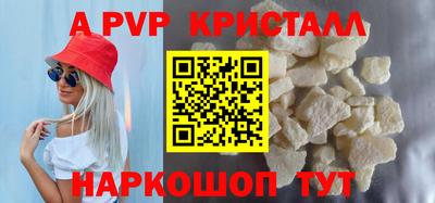 гидропоника Кандалакша