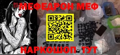 гидра Камышлов