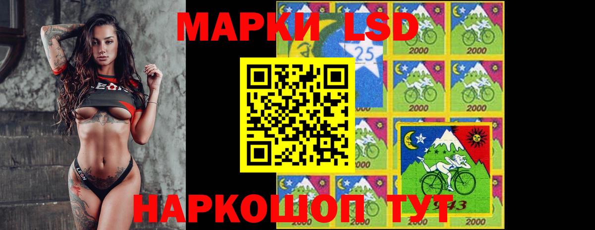 ЛСД экстази кислота Кулебаки