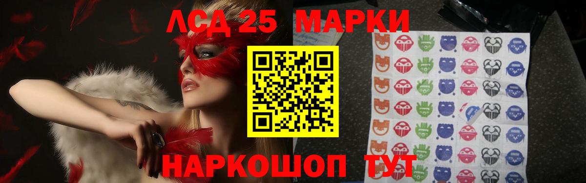 Лсд 25 экстази ecstasy  Лсд 25 экстази ecstasy  LSD-25 экстази  Кулебаки  Вход с VPN 