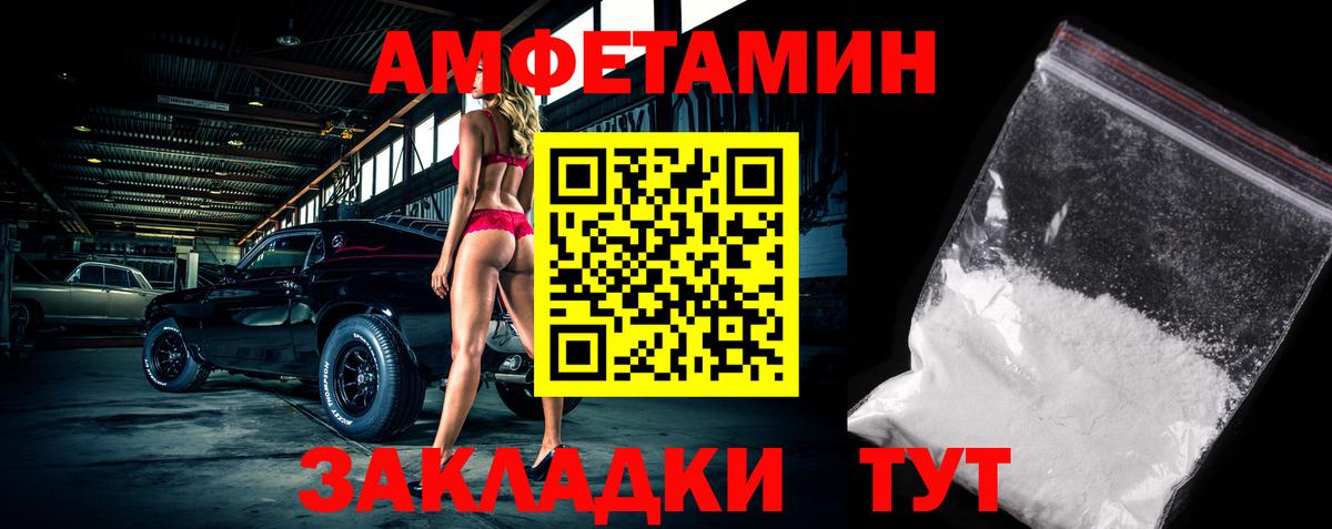 МЕТАМФЕТАМИН мет  Вход с VPN  МЕТАМФЕТАМИН мет  Кулебаки 