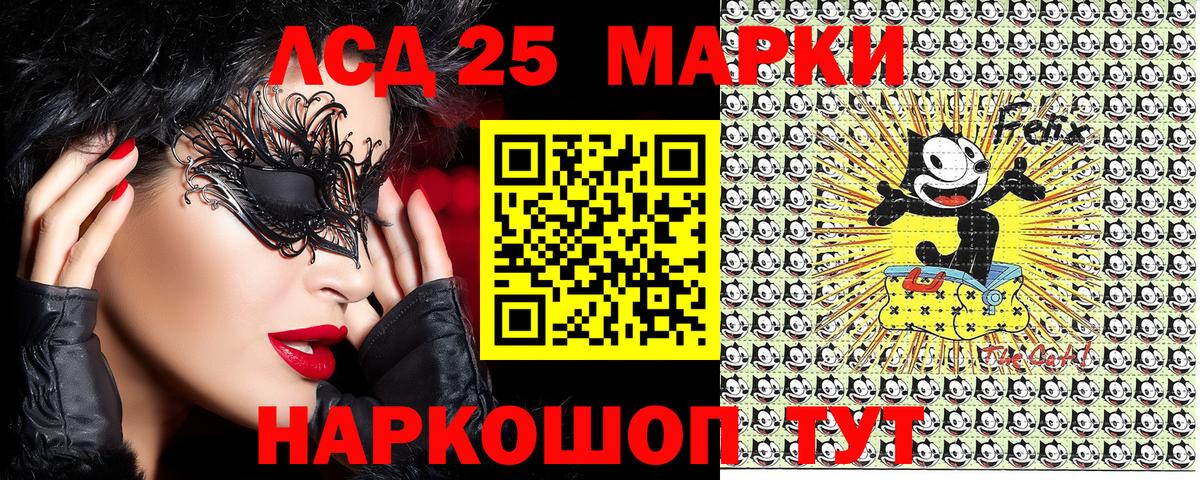 Наркотические марки 1,8мг Кулебаки
