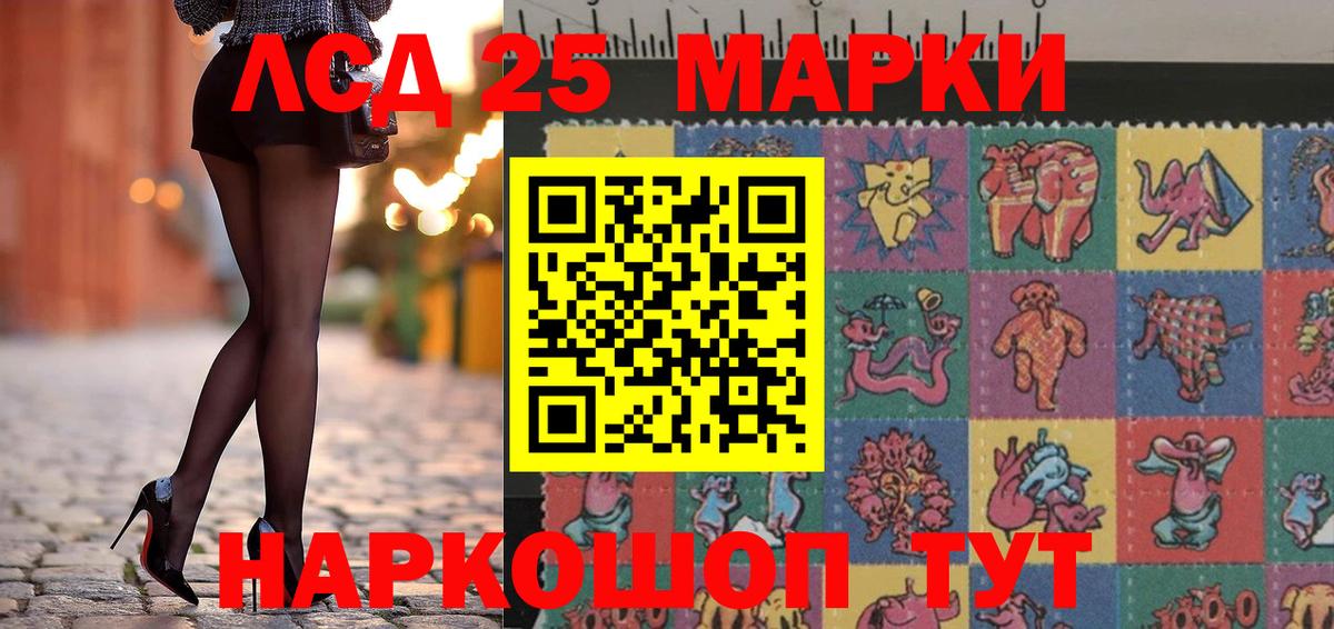 Марки NBOMe 1,8мг  Марки NBOMe 1,8мг  Кулебаки  Марки 25I-NBOMe  Вход с VPN 