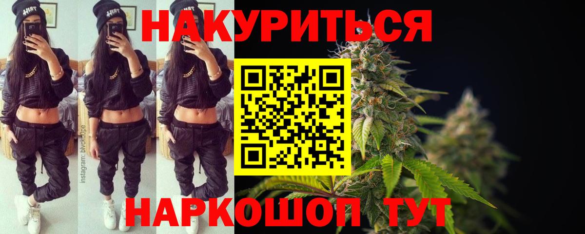 Кулебаки  МАРИХУАНА семена  Вход с VPN  Бошки Шишки сатива 