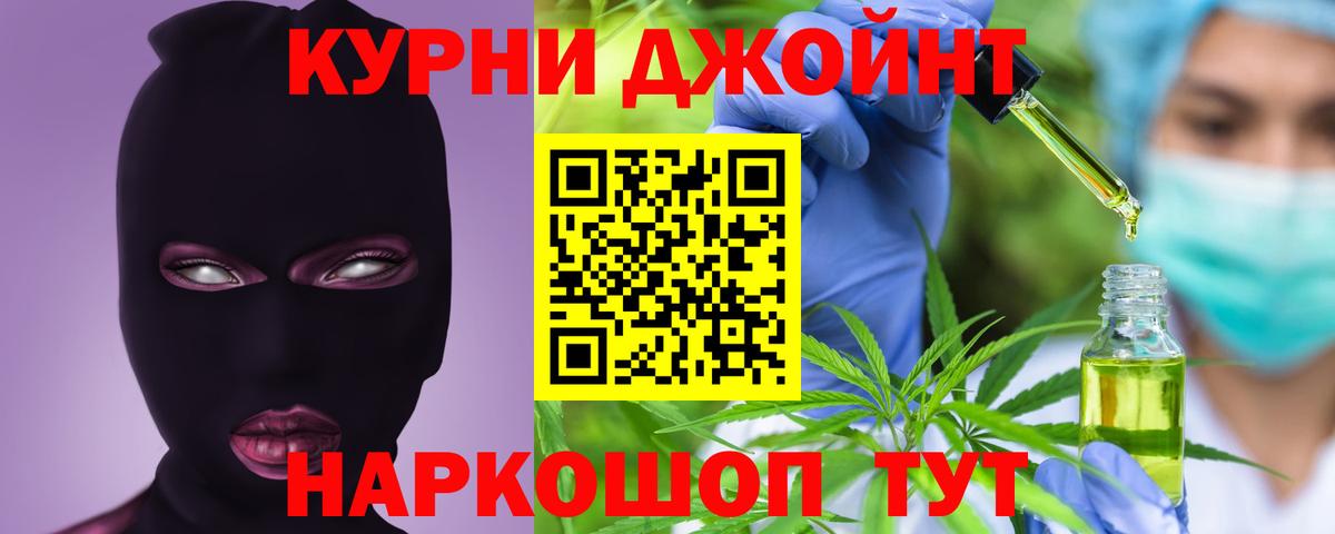 МАРИХУАНА ГИДРОПОН Кулебаки